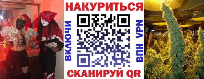 Купить Каннабис Метадон Alpha-PVP ГАШ КОКАИН Мефедрон Киселёвск