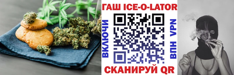 Купить  Киселёвск  Cannafood марихуана 