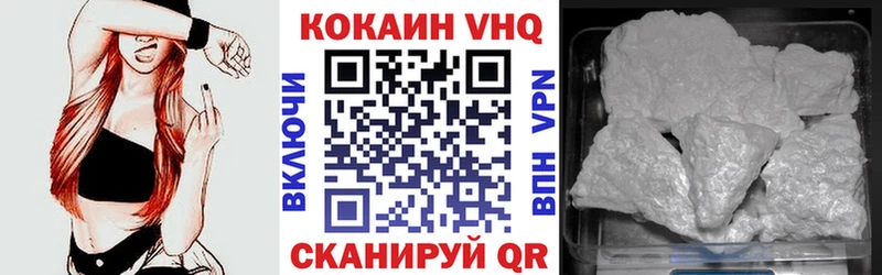 КОКАИН Колумбийский Купить где Киселёвск