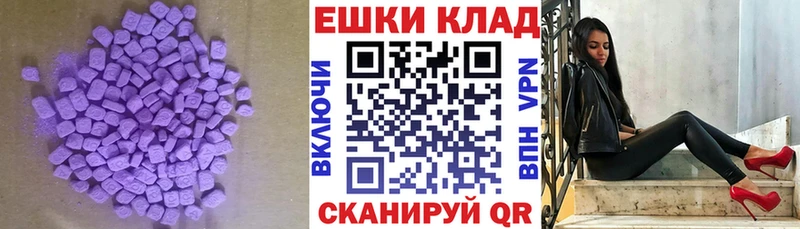 Купить где  Киселёвск  Ecstasy Cube 