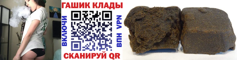 Купить  Киселёвск  ГАШИШ Premium 