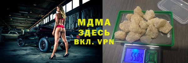 прущие грибы Белокуриха