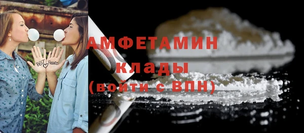 амфетамин Белоозёрский