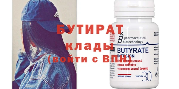 амфетамин Белоозёрский
