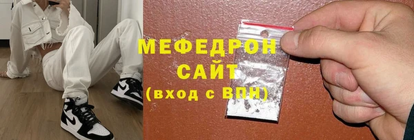 спиды Беломорск