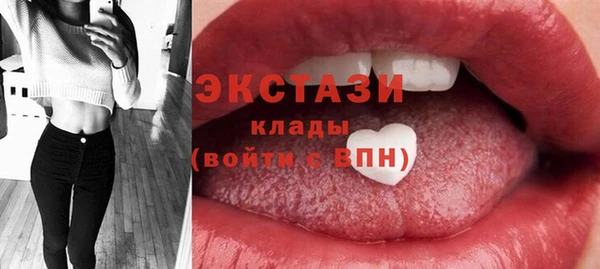 амфетамин Белоозёрский