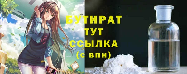прущие грибы Белокуриха