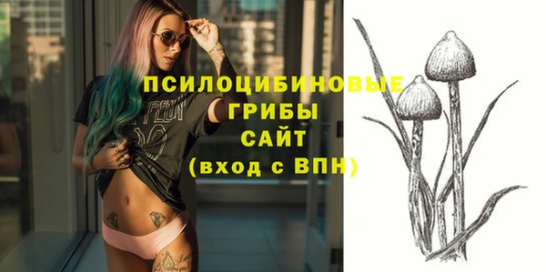 амфетамин Белоозёрский