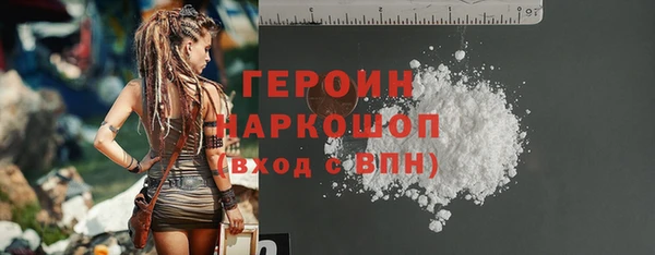 амфетамин Белоозёрский