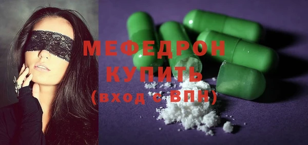 прущие грибы Белокуриха