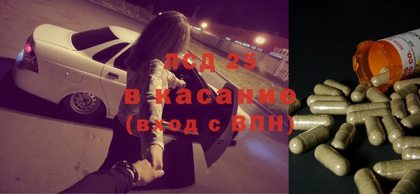спиды Беломорск