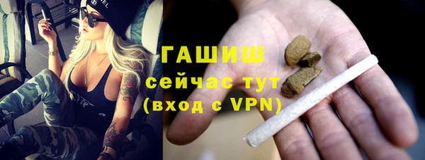 амфетамин Белоозёрский