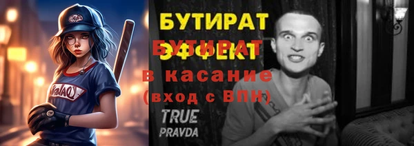 амфетамин Белоозёрский