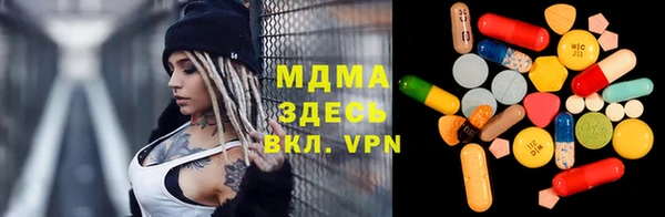 амфетамин Белоозёрский