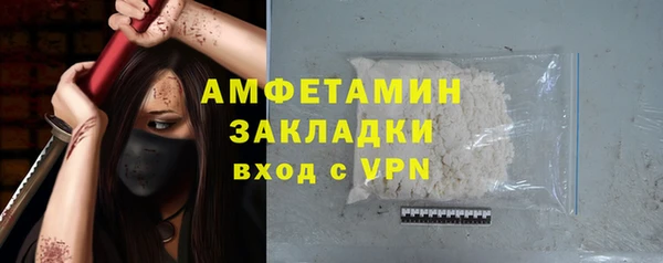 амфетамин Белоозёрский