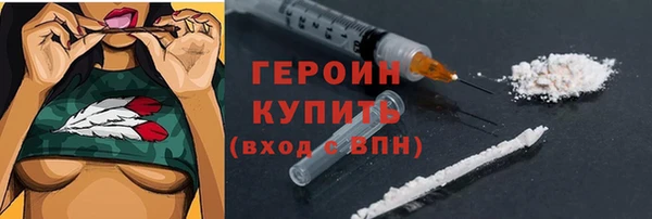 амфетамин Белоозёрский