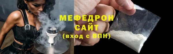 амфетамин Белоозёрский