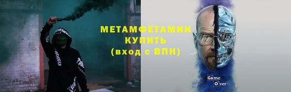 прущие грибы Белокуриха