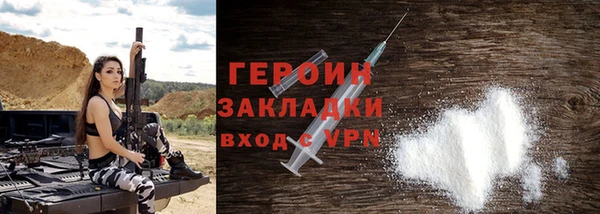 прущие грибы Белокуриха