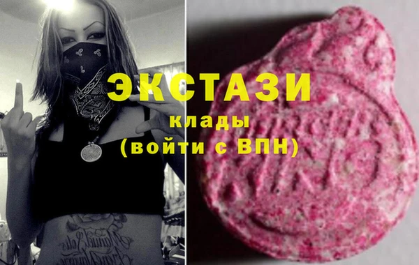 прущие грибы Белокуриха