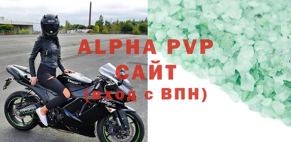 спиды Беломорск