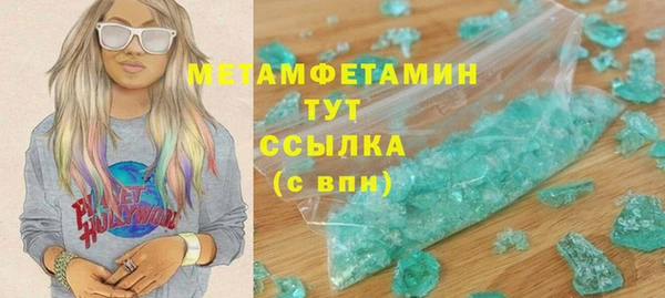 спиды Беломорск