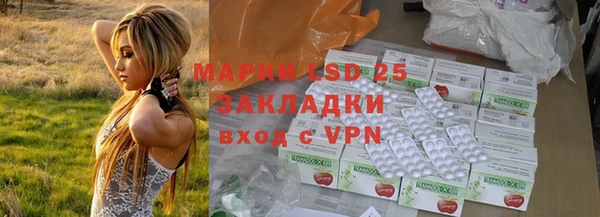 амфетамин Белоозёрский