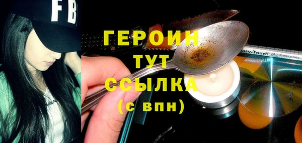 амфетамин Белоозёрский
