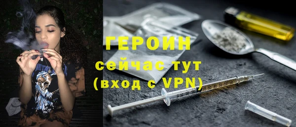 амфетамин Белоозёрский