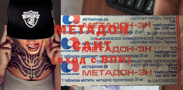 прущие грибы Белокуриха