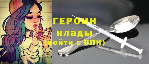 прущие грибы Белокуриха
