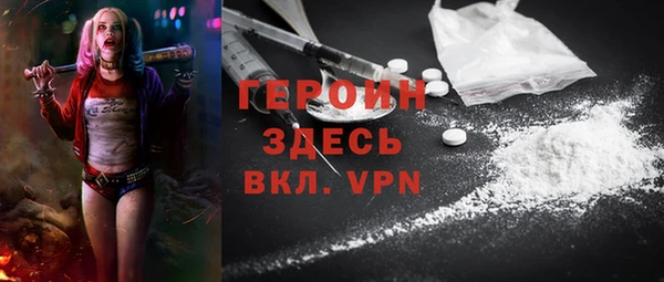 амфетамин Белоозёрский