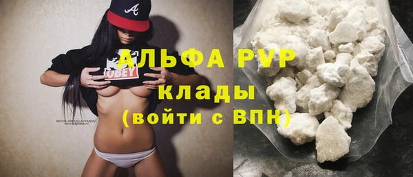 амфетамин Белоозёрский