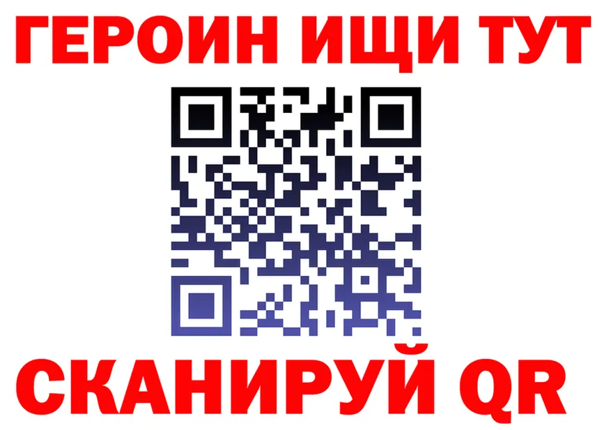 ГАШ Изолятор ТОР shop KRAKEN Киселёвск
