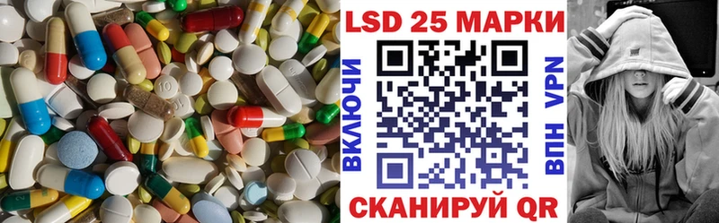 Купить  Киселёвск  LSD-25 экстази кислота 
