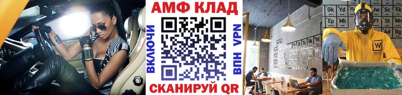 Метамфетамин Methamphetamine  Купить  Киселёвск 