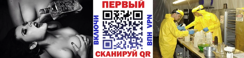 Первитин Methamphetamine Киселёвск